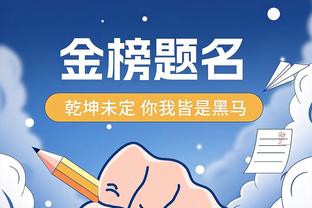 河南日报：徐嘉敏连场送礼，被河南球迷当作“出气筒”在所难免