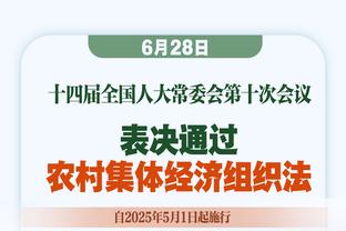 今日对阵掘金！太阳主将布克继续缺阵 努尔基奇可以出战