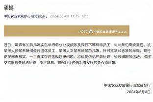 滕哈赫：马奎尔因伤无法出战双红会；竭尽所能我们就可以获得机会