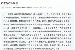 队记：爵士对科林斯的学习能力感到失望 已将其摆上货架