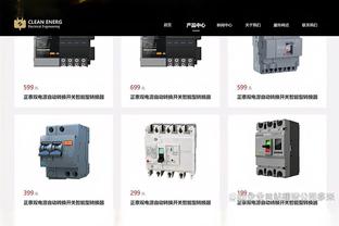 新利体育官网登录网址截图3