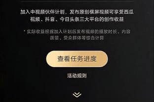 曼晚：因进球数量去批评霍伊伦是错的，球队糟糕计划是根本原因