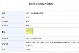 半场-德米洛维奇破门引争议马伦低射扳平 多特暂1-1奥格斯堡