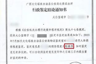 开云手机入口官网截图4