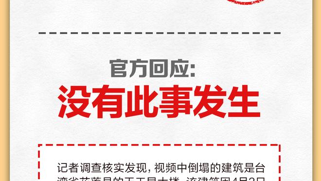 必威客服app下载安卓手机截图2