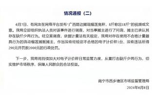 董方卓：我今年踢野球都力不从心，C罗还能获年度金靴太不可思议