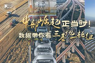 奖金超200万镑&年度第2高！官方：首届沙特大师赛在利雅得举行