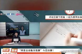 欧文：在今天的比赛中我扭伤了右手拇指 X光检查呈阴性